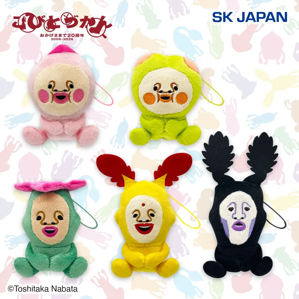 こびとづかん おすわりポーズマスコット