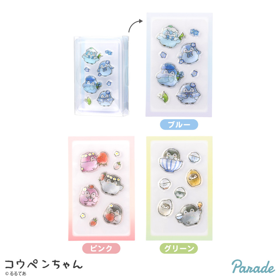 サンリオ