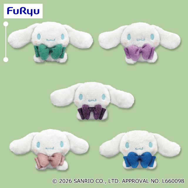 シナモロール おめかしキラキラぬいぐるみ～カラフルリボン～