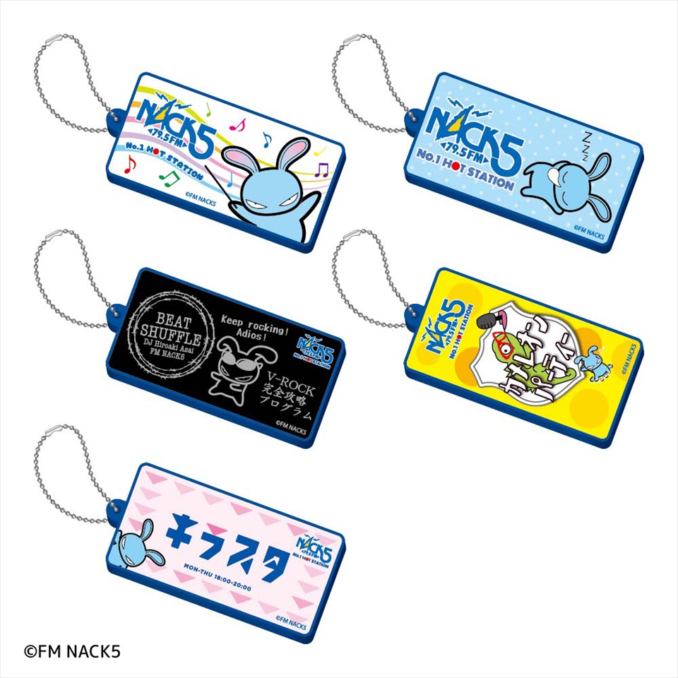 FM NACK5 ボイス入りキーホルダー Vol.2 ~GiGO限定~
