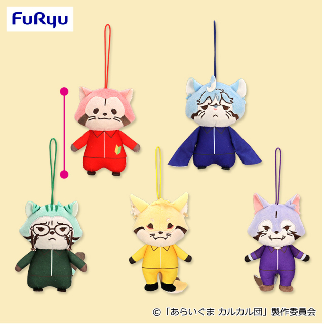 あらいぐま カルカル団 マスコット