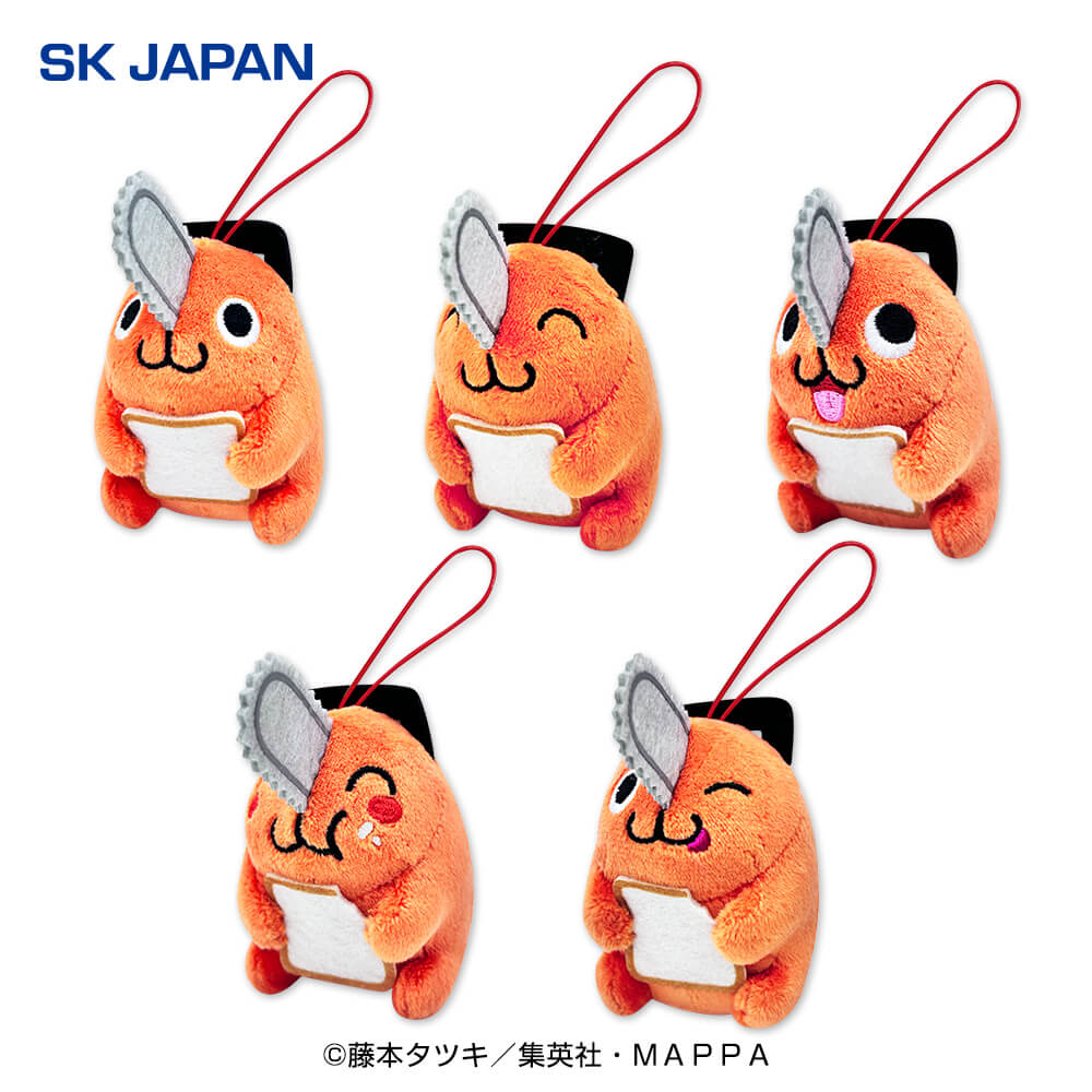 チェンソーマン ポチタおすわりマスコット2