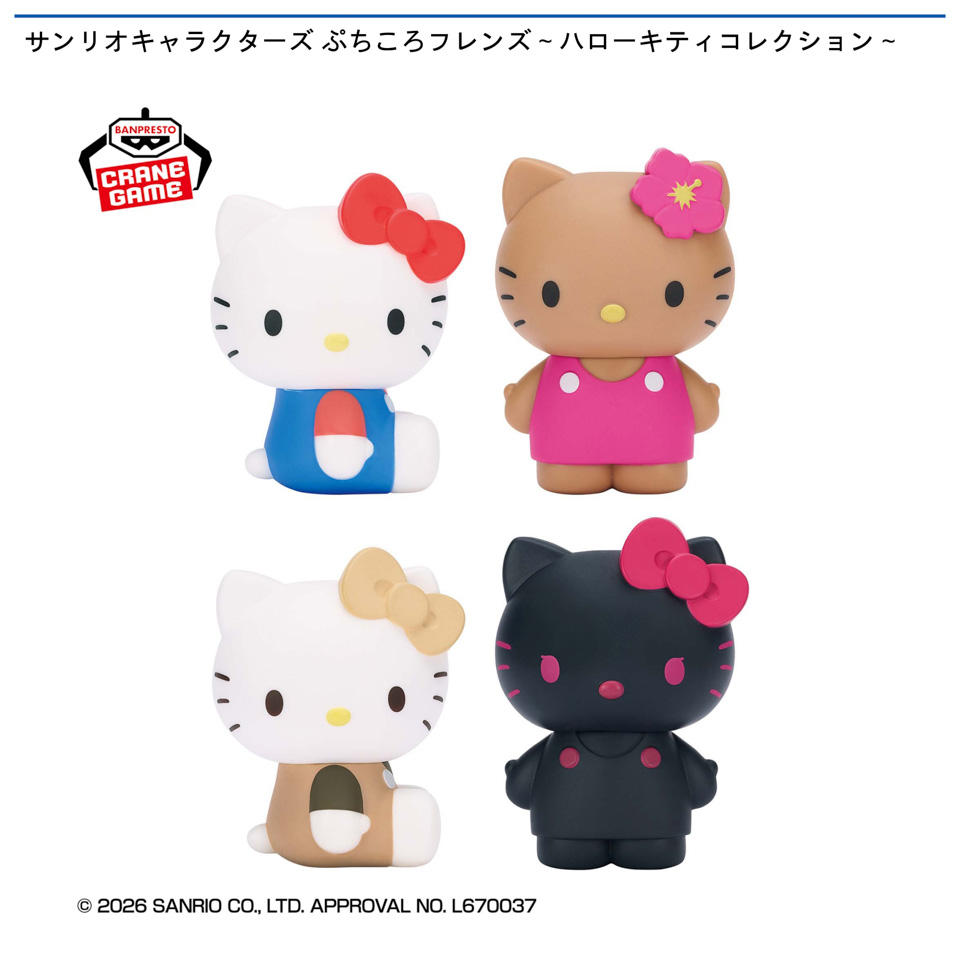コレクションフィギュア
