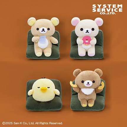 リラックマ BASIC RILAKKUMA おうちでくつろぎぬいぐるみ