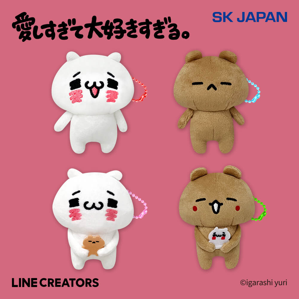 愛しすぎて大好きすぎる。 ぬいぐるみマスコット