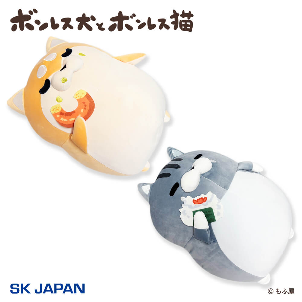 ボンレス犬とボンレス猫 すやすやBIGぬいぐるみ【ナムコ限定】