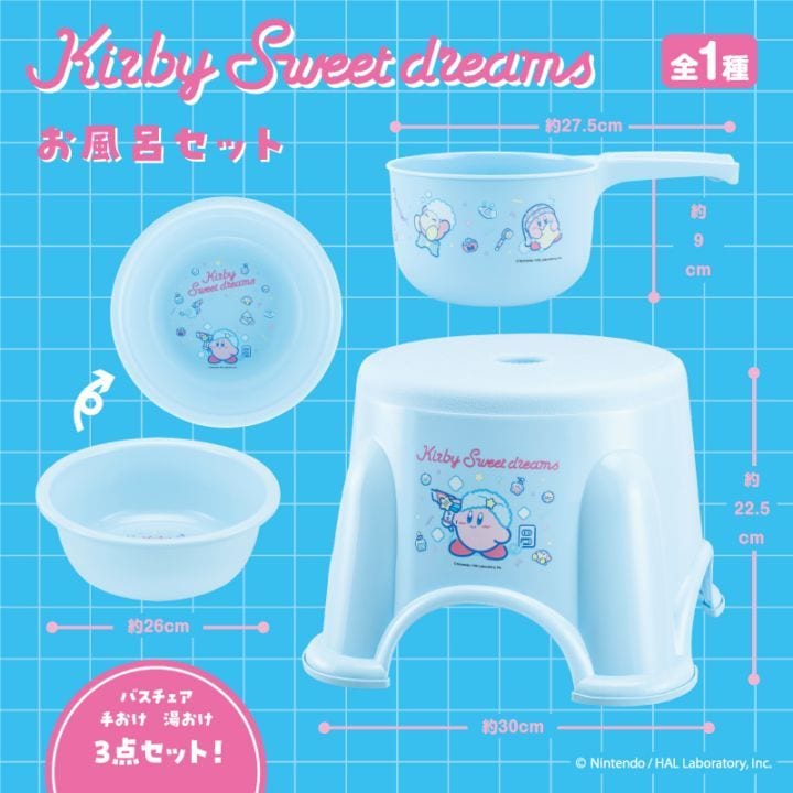 星のカービィ お風呂セット
