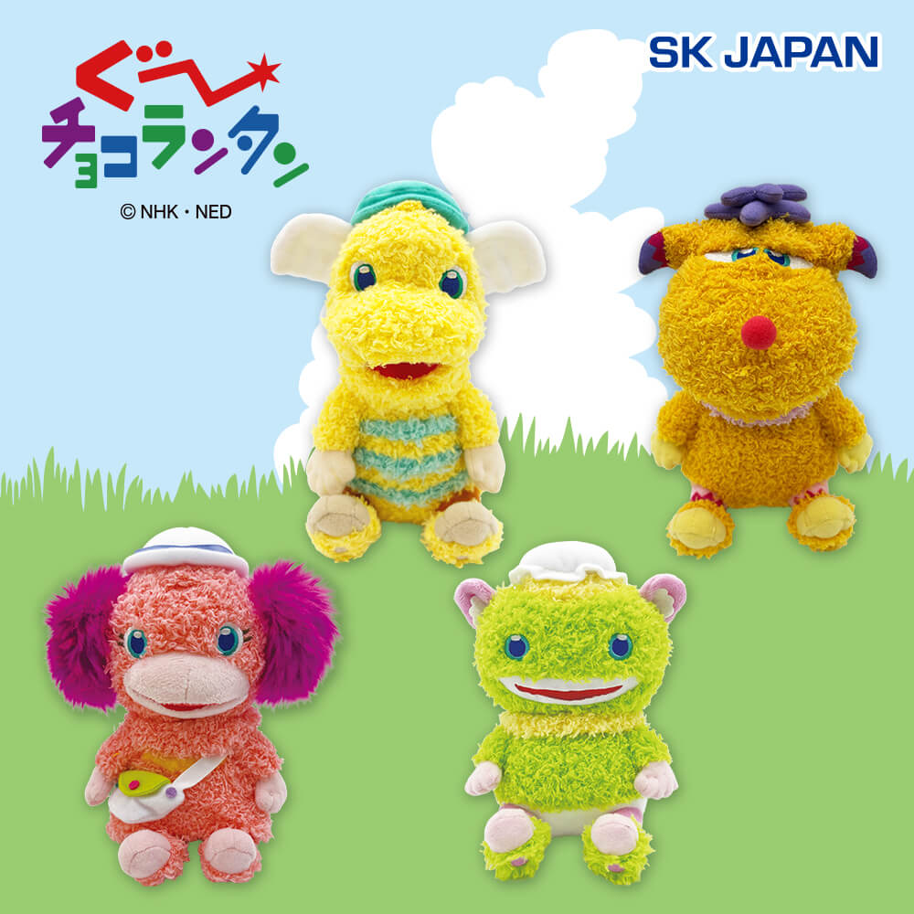 ぐ～チョコランタン お座りお手玉ぬいぐるみが登場予定！ – 攻略大百科