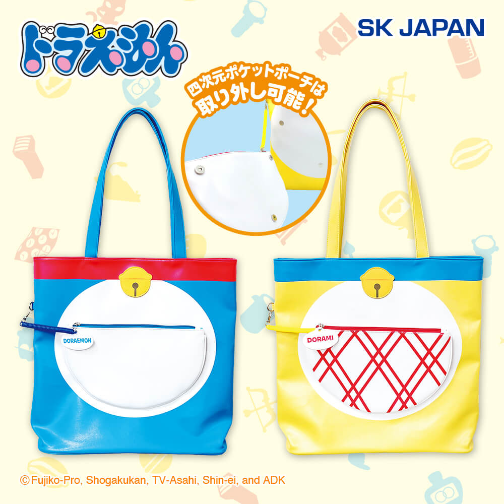 ドラえもん 四次元ポケットポーチ付きトートバッグ