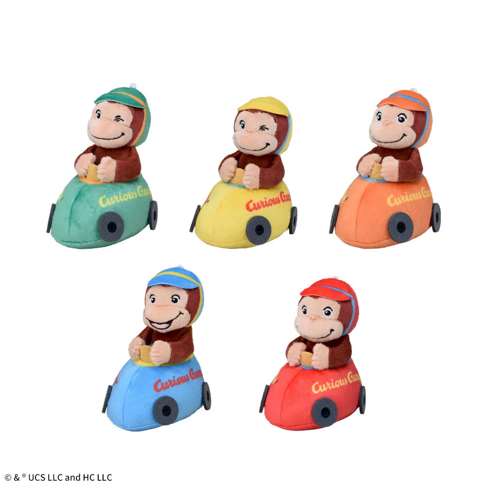 おさるのジョージマスコットドライブVer.