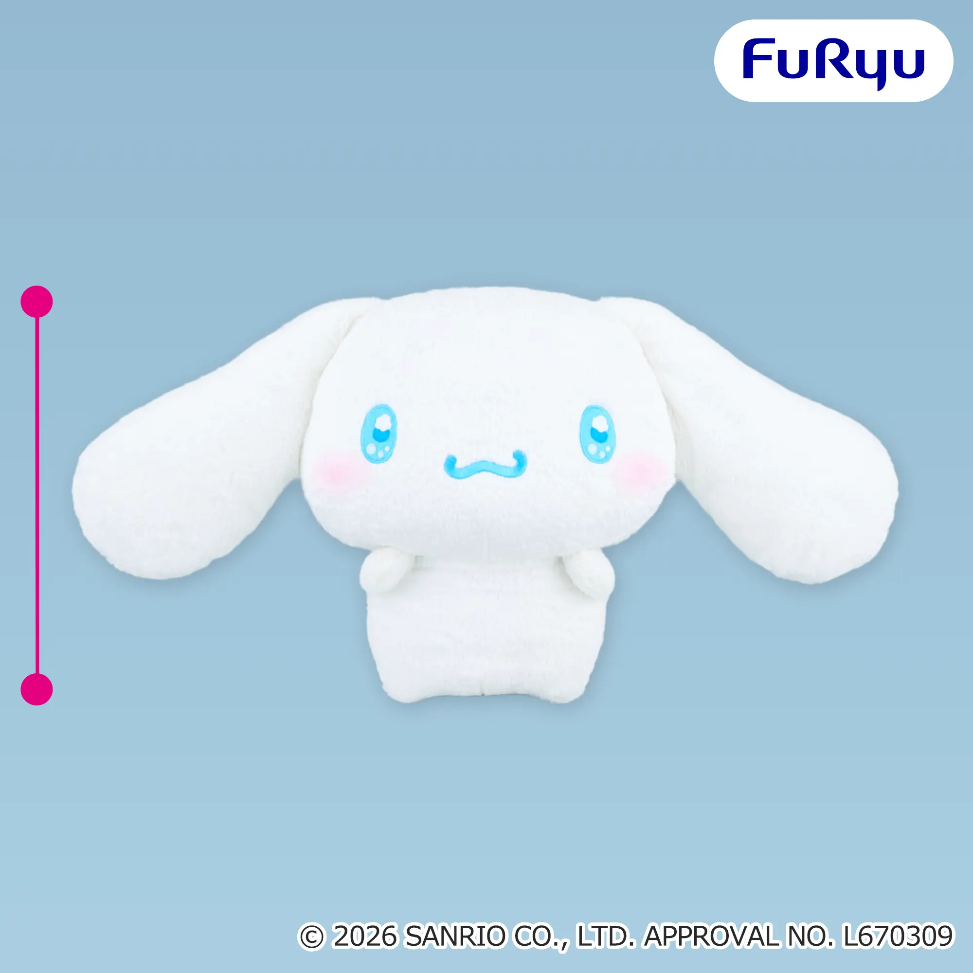 シナモロール もっと!だっこだっこ超BIGぬいぐるみ