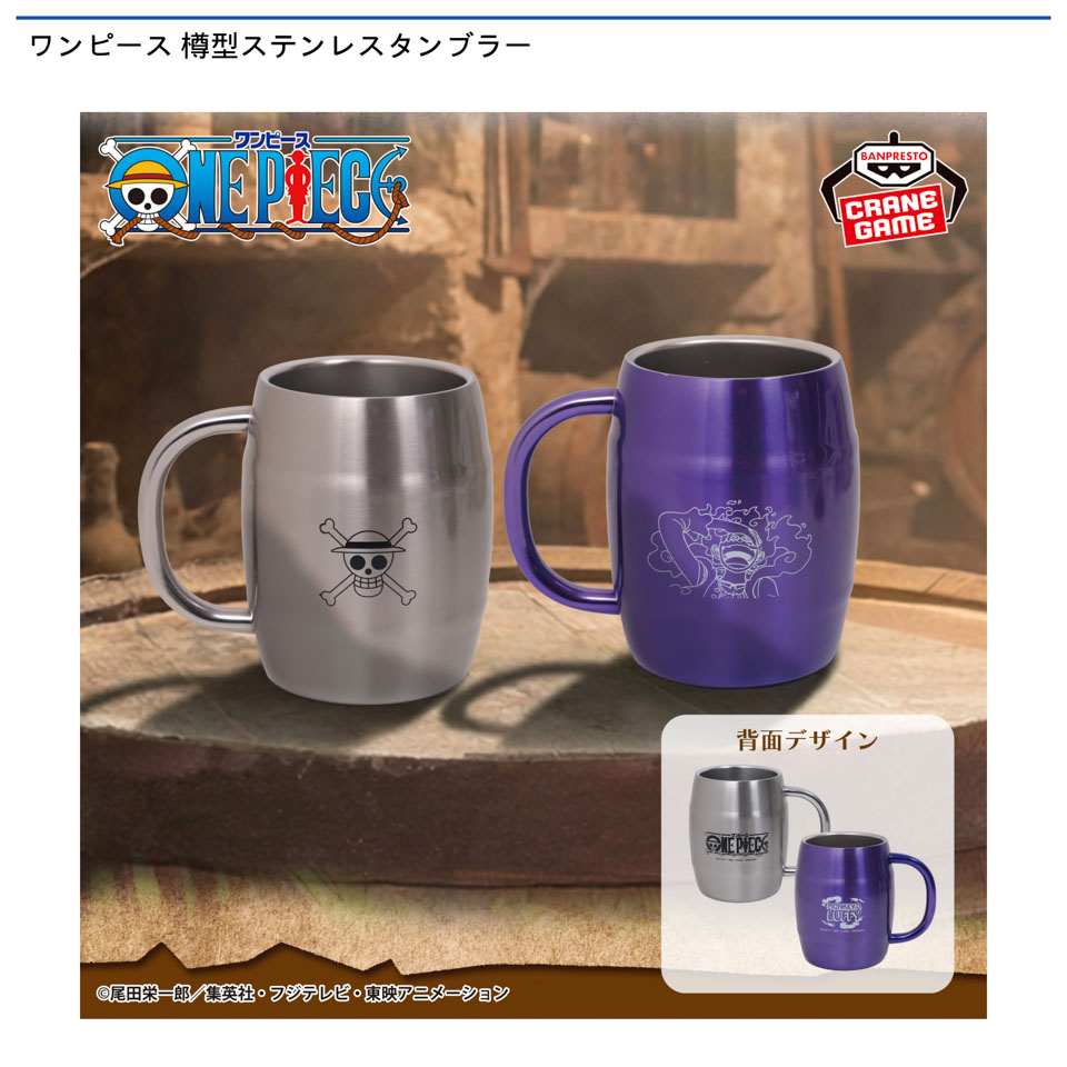 ワンピース