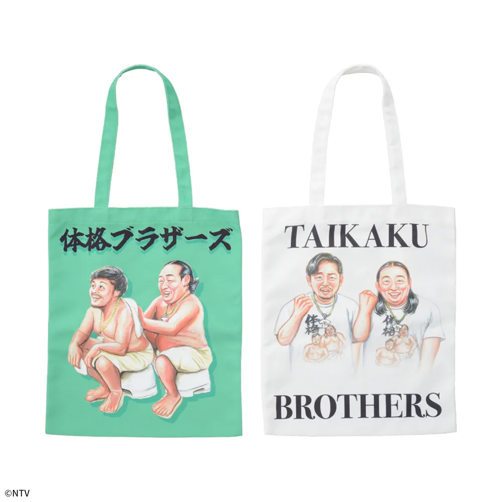体格ブラザーズ　プラチナムザッカトートバッグ
