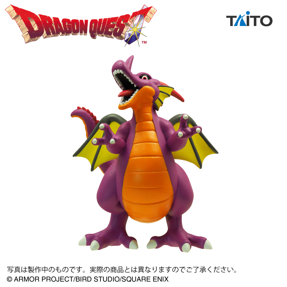 ドラゴンクエスト　AM　伝説の魔王フィギュア　竜王