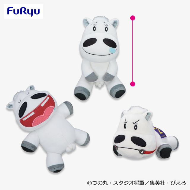 みどりのマキバオー ぬいぐるみ