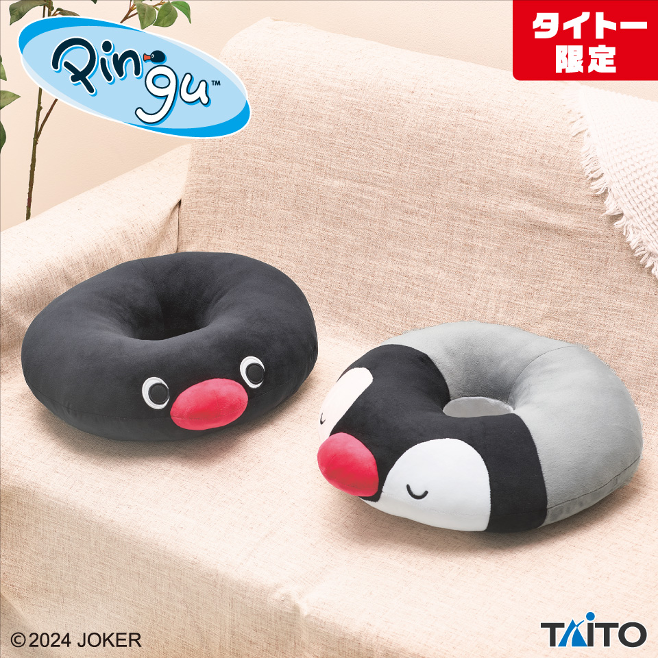 ピングー　ドーナツクッション　ピングー＆ピンガ　～まったりタイム～