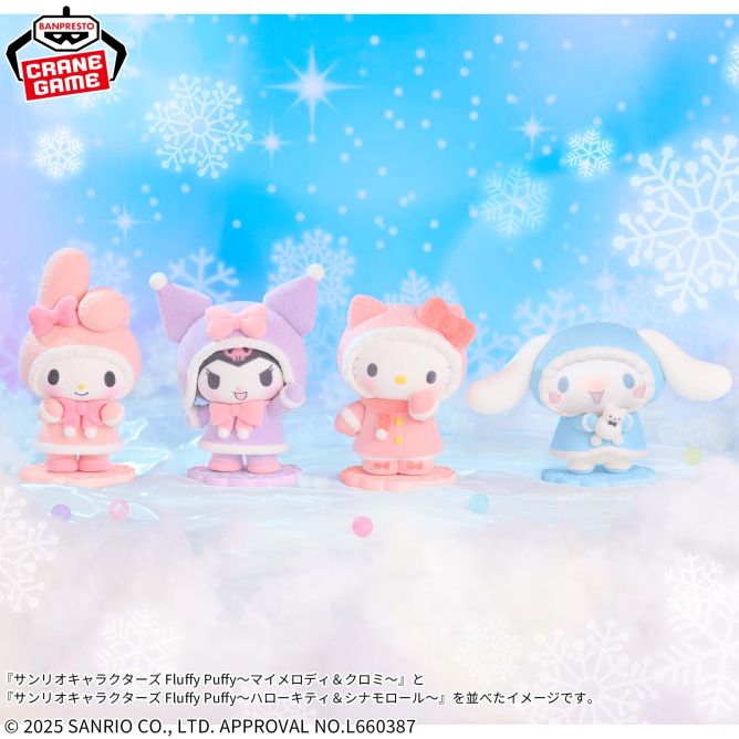 サンリオキャラクターズ Fluffy Puffy～マイメロディ＆クロミ～
