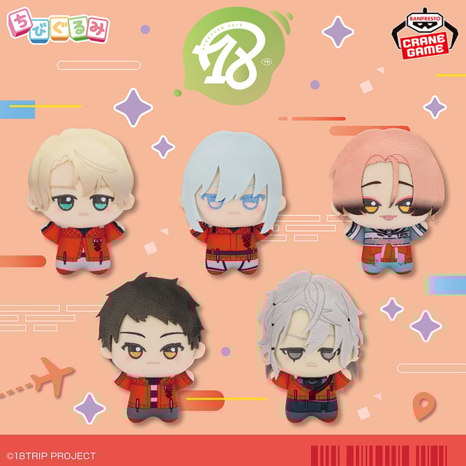 18TRIP ちびぐるみ～夕班～第二弾