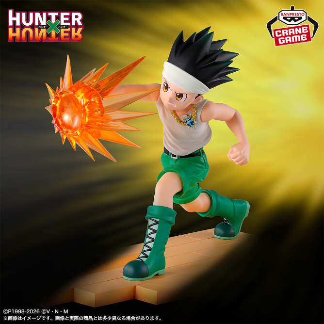 HUNTER×HUNTER フィギュア-ゴン-G.I.編