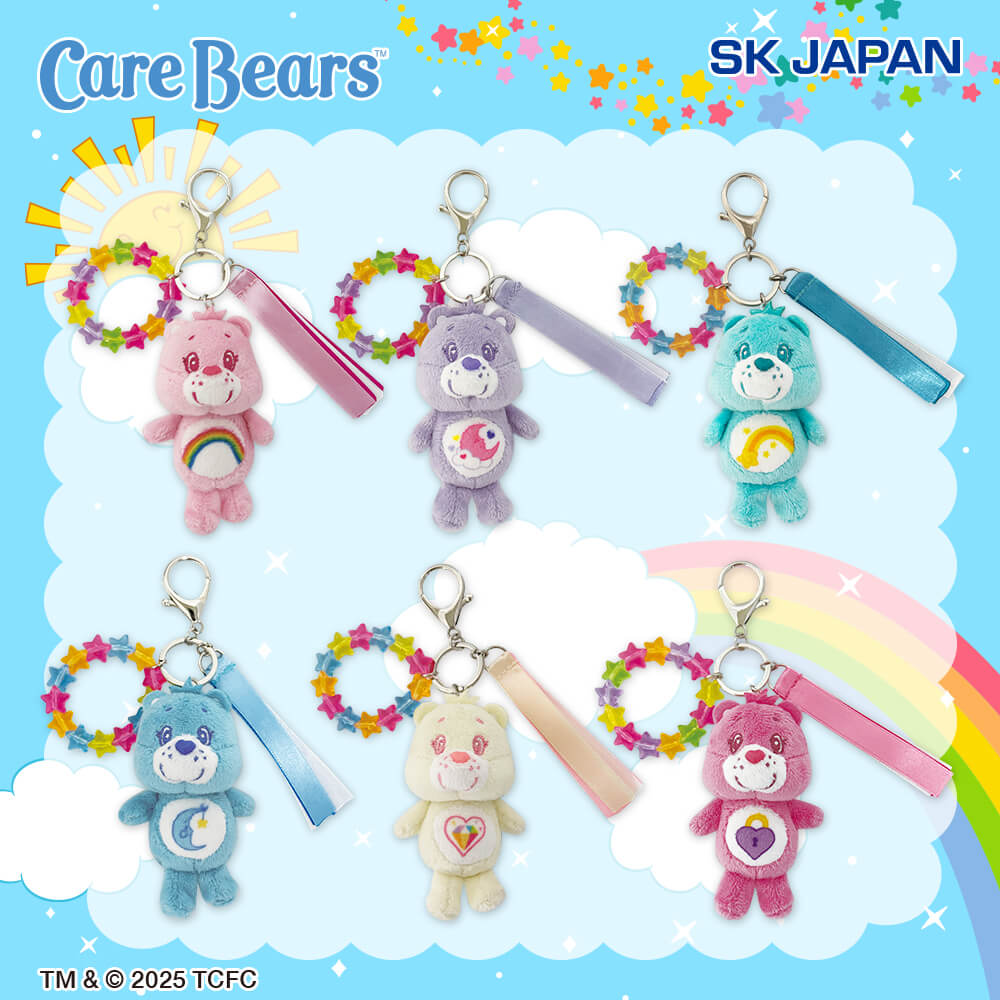ケアベア™ チャーム付きマスコット【タイトー限定】