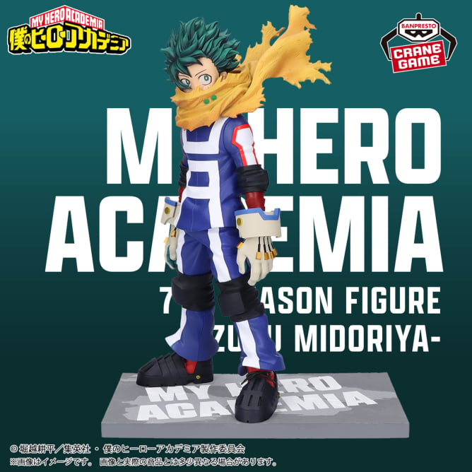 僕のヒーローアカデミア 7TH SEASON FIGURE-IZUKU MIDORIYA-COLOR ver.