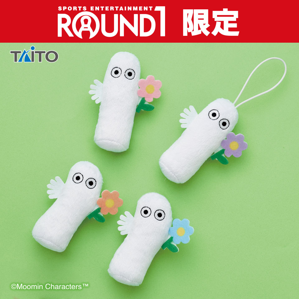 ムーミン　ぬいぐるみマスコット　ニョロニョロ　カラフルフラワーver.