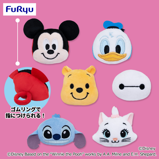 ディズニーキャラクター MASHIMASHI ぬいぐるみフェイスリング