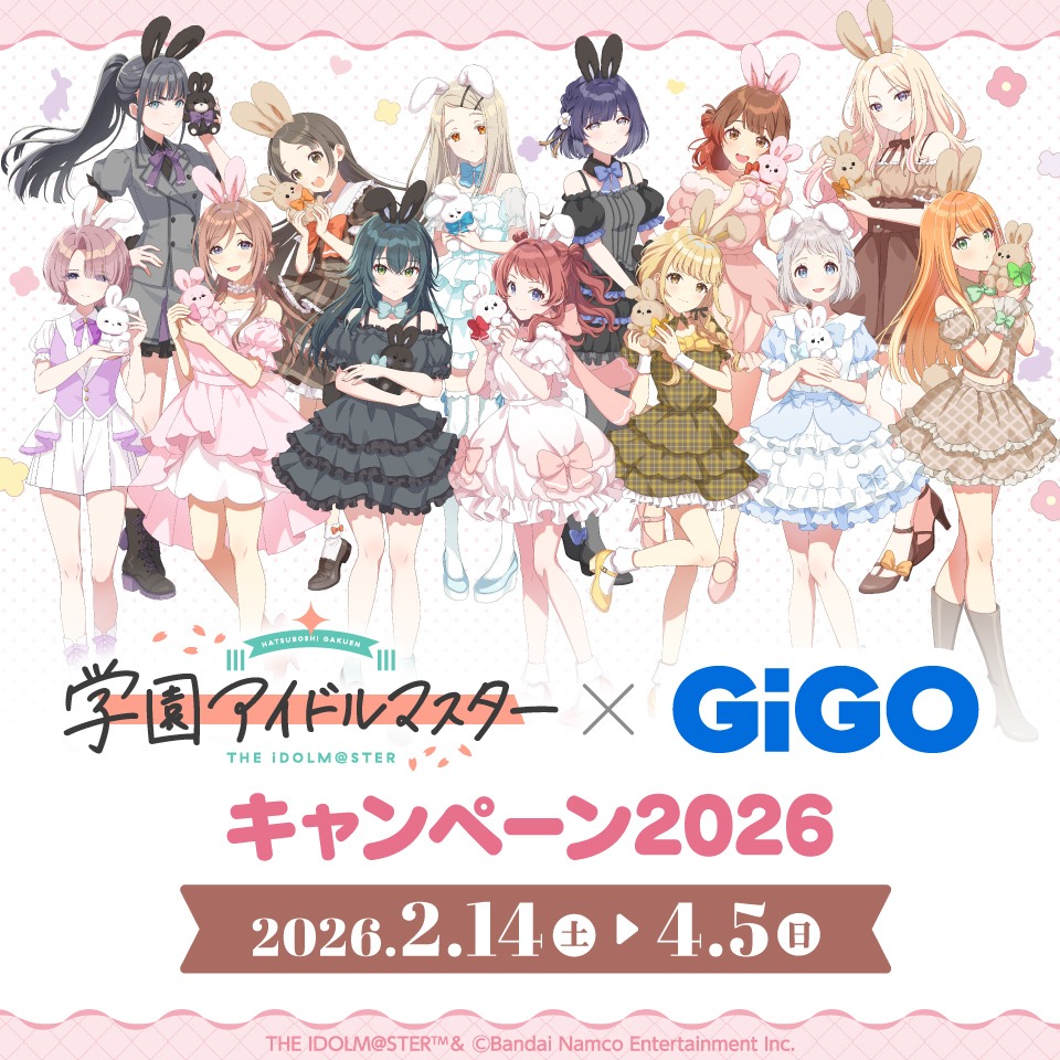 『学園アイドルマスター』 × GiGOキャンペーン2026 スタンディパネル