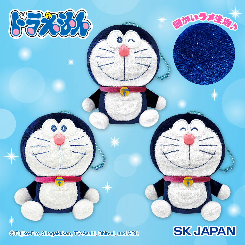 ドラえもん キラキララメベロアマスコット