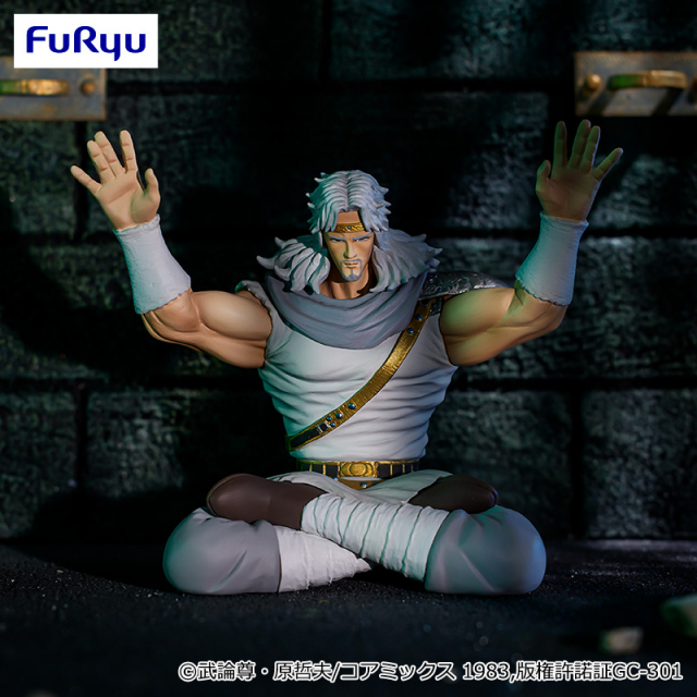 北斗の拳 ぬーどるストッパーフィギュアートキー