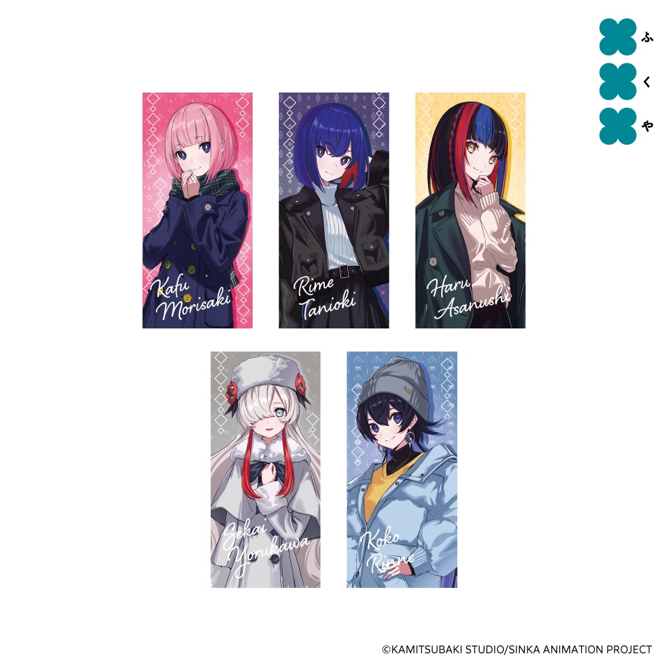 神椿市建設中。 ロングクッション～GiGOグループのお店限定～