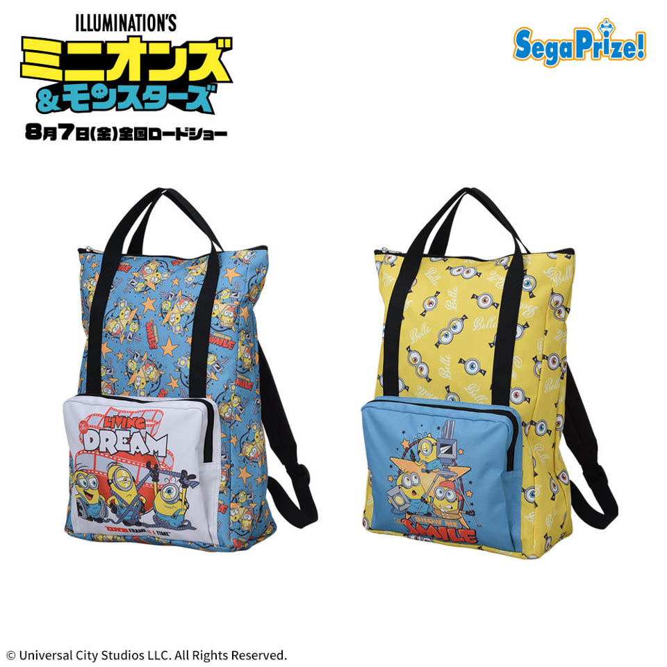 ミニオンズ&モンスターズ プラチナムザッカクーラーバックパック