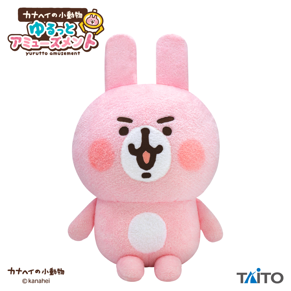 カナヘイの小動物　ゆるっとアミューズメント　GRAN＋ぬいぐるみ　うさぎ　～キリッ～