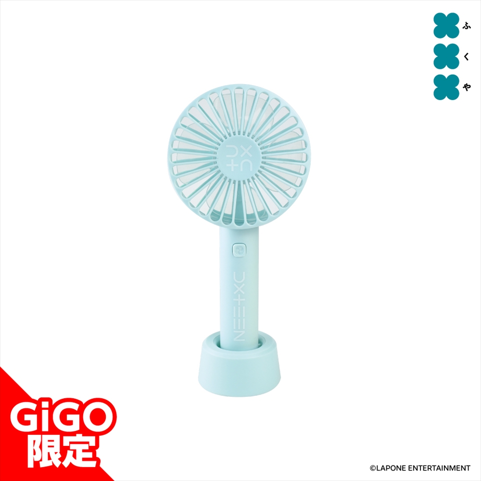 DXTEEN ハンディファン～GiGOグループのお店限定～