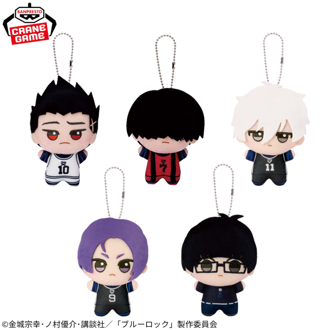 TVアニメ『ブルーロック』 ちびぐるみ～再登場～vol.2