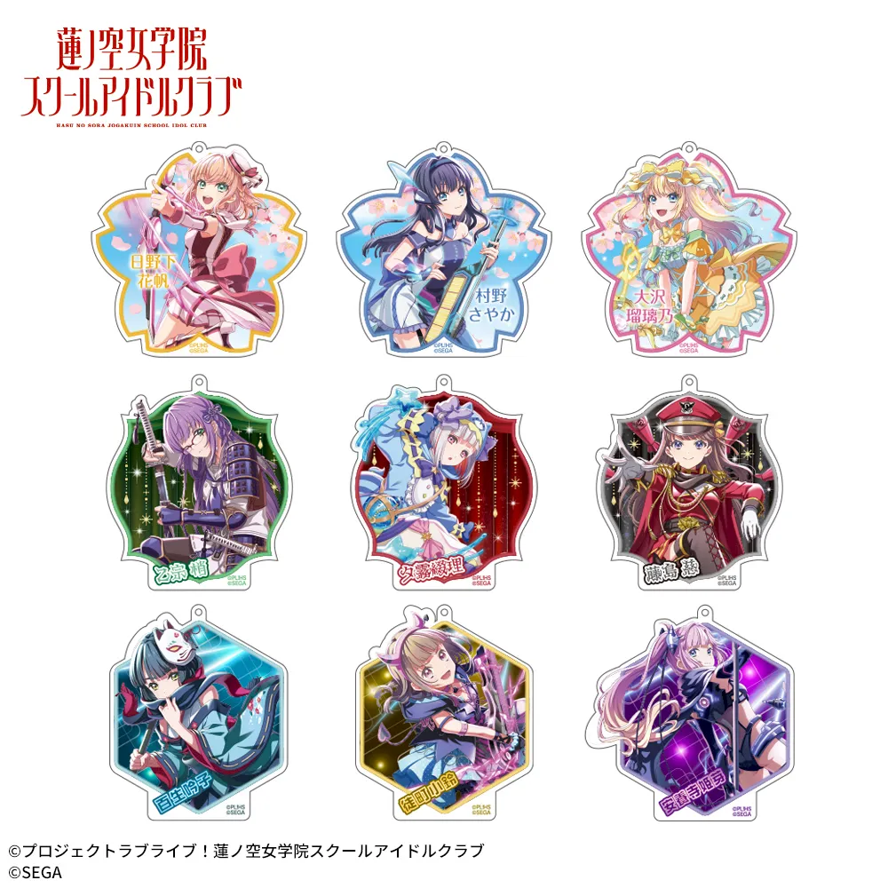 Link！Like！ラブライブ！×オンゲキ　アクリルキーチェーン