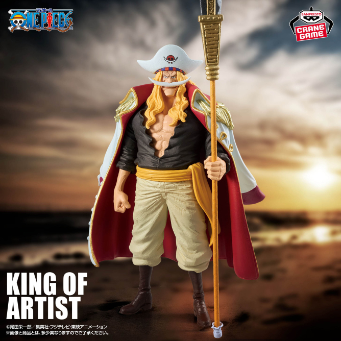 ワンピース KING OF ARTIST EDWARD.NEWGATE