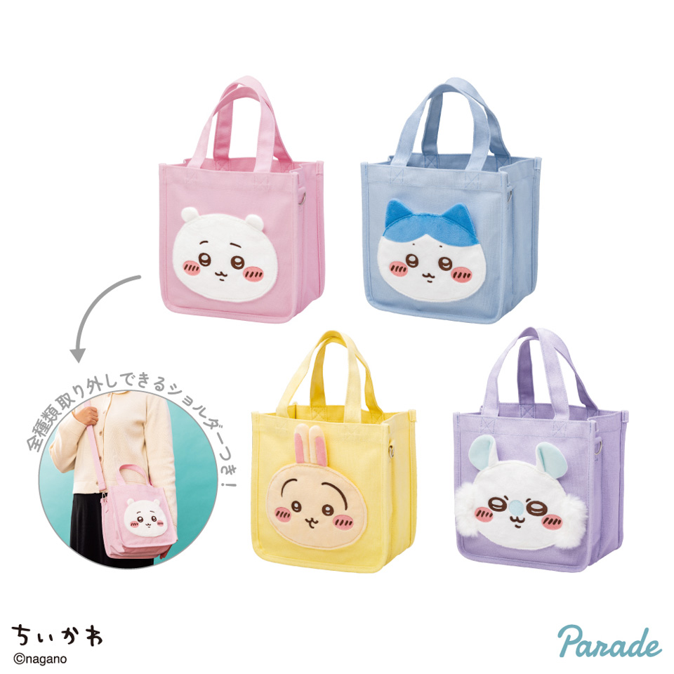ちいかわ 2WAYミニトートバッグ