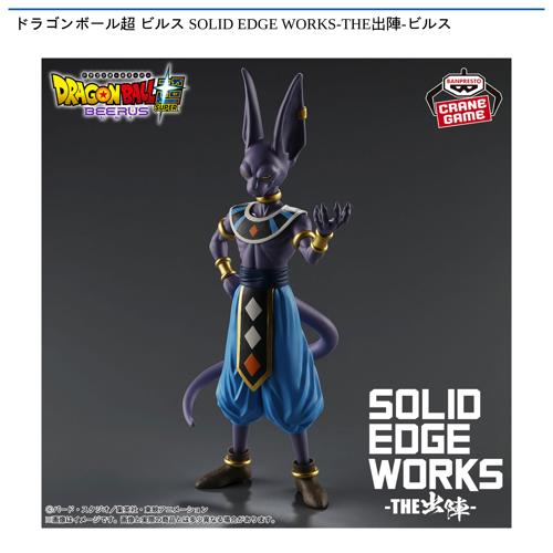 ドラゴンボール