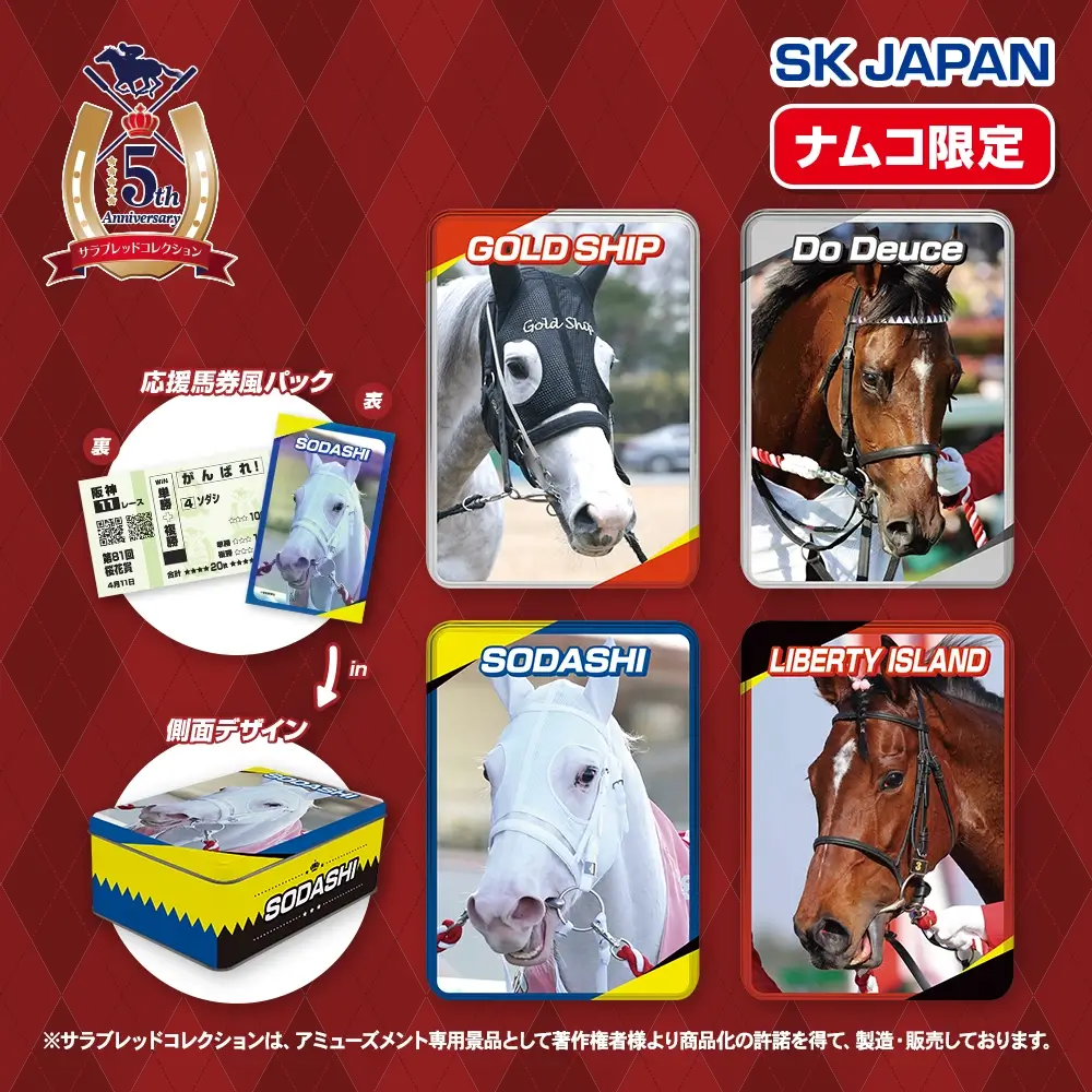トレーディングカード