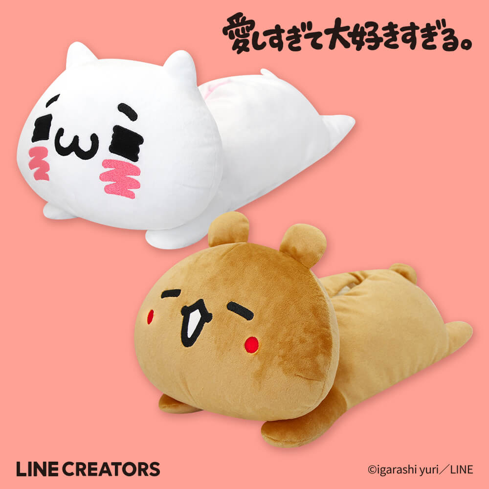 愛しすぎて大好きすぎる。ぬいぐるみティッシュカバー【GENDA GiGO Entertainment限定】
