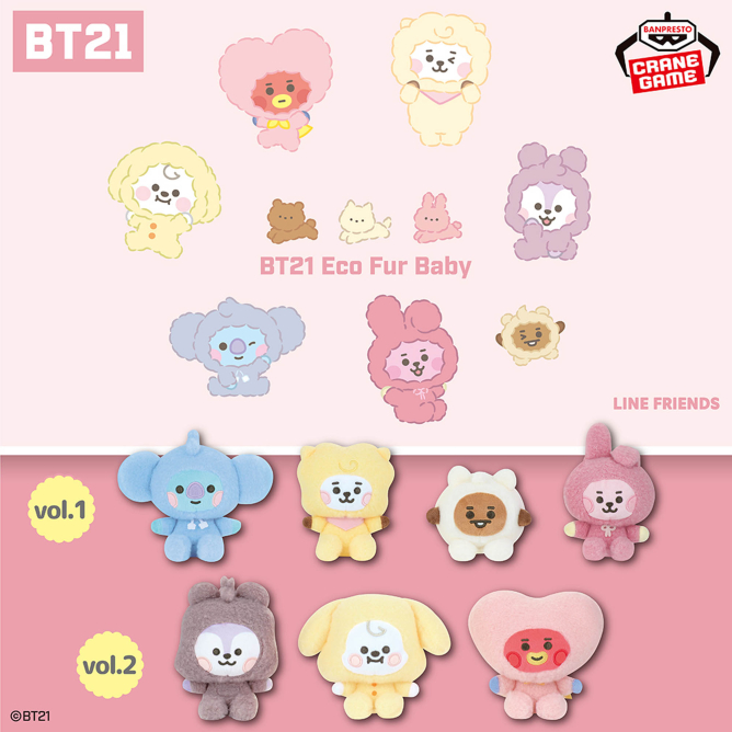 BT21 Eco Fur Baby ふわふわボアぬいぐるみvol.2