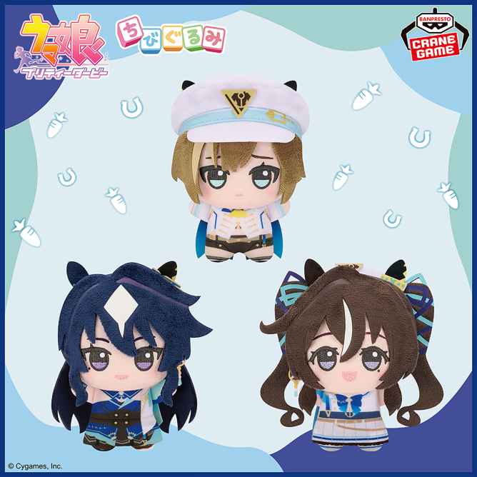 ウマ娘 プリティーダービー ちびぐるみvol.2