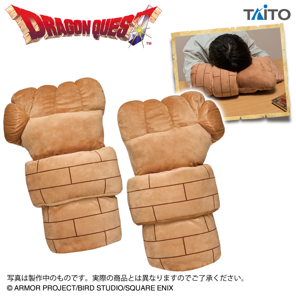 ドラゴンクエスト AM ゴーレムのうでいれまくら