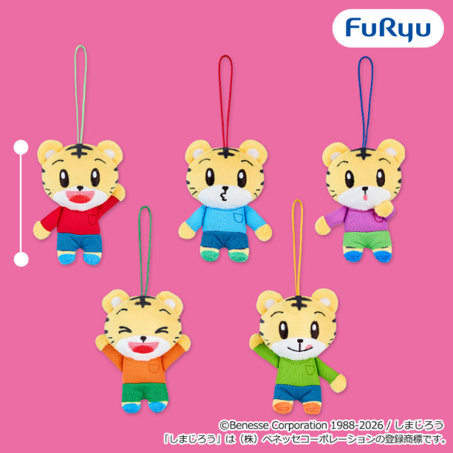 しまじろう しまじろうマスコット