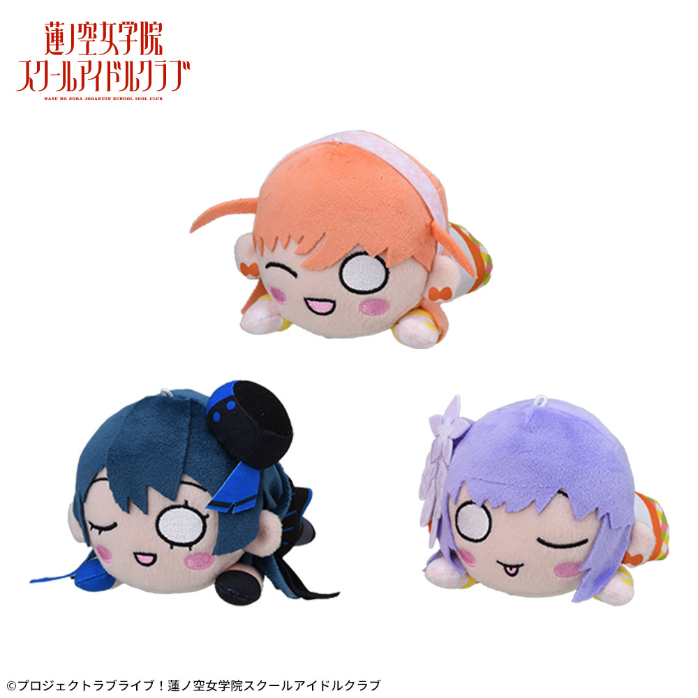 ラブライブ！蓮ノ空女学院スクールアイドルクラブ　寝そべり　ぬいぐるみ Unit Collection Vol.1 セガUFOキャッチャーオンライン限定Ver.