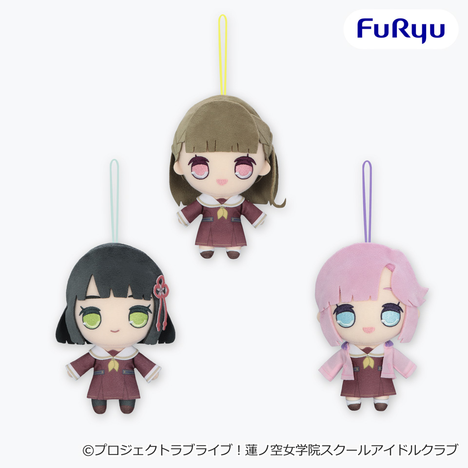 ラブライブ！蓮ノ空女学院スクールアイドルクラブ きゅるまるぬいぐるみ③