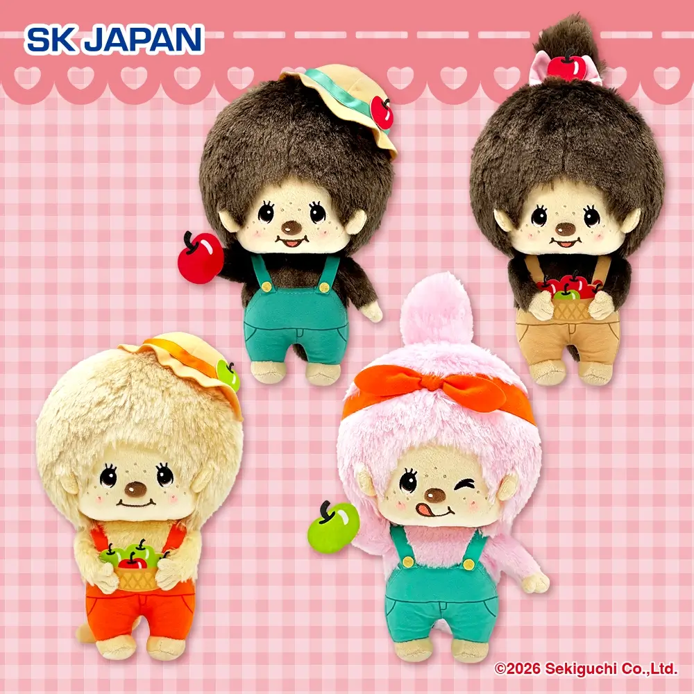 モンチッチ どっさり収穫ぬいぐるみ