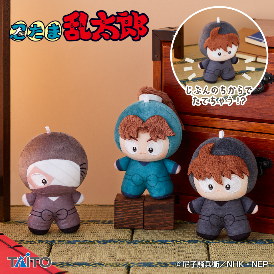 忍たま乱太郎　てちぬい　vol.4
