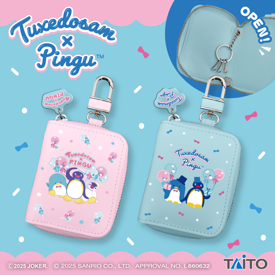 ピングー×タキシードサム　チャーム付きキーケース